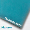 Милано нейлон Рома (трикотажное полотно) Пыльная мята 50183М