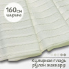 Кулирная гладь рулон жаккард Экрю 1-114/611665ГК 