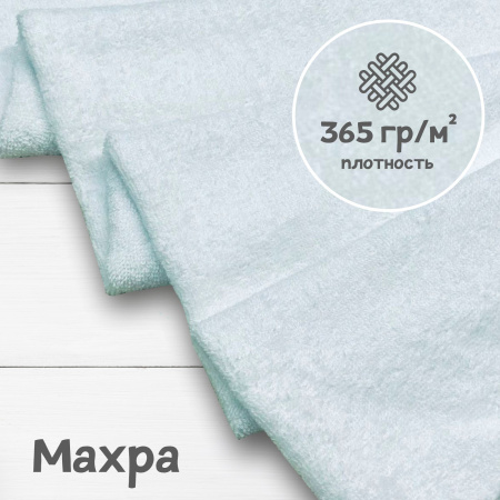 Ткань махра Белый 99-52/3187М
