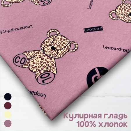 Кулирная гладь набивная рулон Пенье 1-76/611972НД