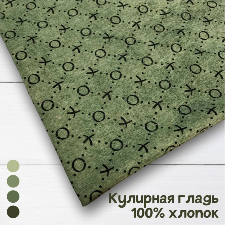 Кулирная гладь набивная рулон Карде Реактив 1-76/611900НЖ