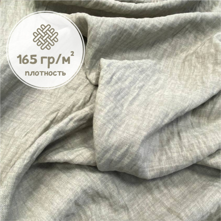 Плательная ткань с крэш-эффектом Оливково-серый 3167П 