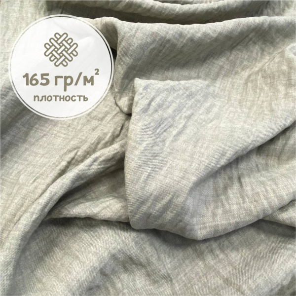 Плательная ткань с крэш-эффектом Оливково-серый 3167П 