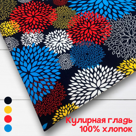 Кулирная гладь набивная рулон Реактив 1-76/6117750НЖ