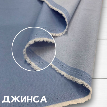 Джинса Голубой 99-67/90117ДЖ 