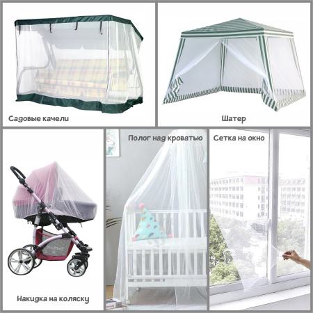 Сетка антимоскитная мягкая Белый 67/0699 