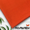 Ткань полульняная (полулен) Коралл 93257 