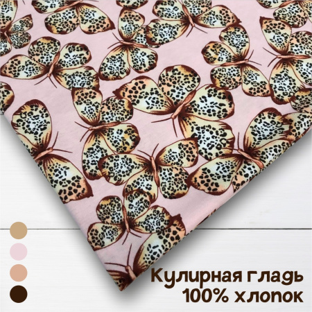 Кулирная гладь набивная рулон Пенье Компакт 1-76/611911НЖ