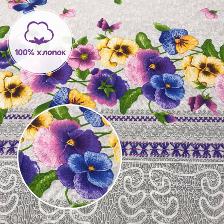 Рогожка для скатертей/дорожек/штор 18742Р