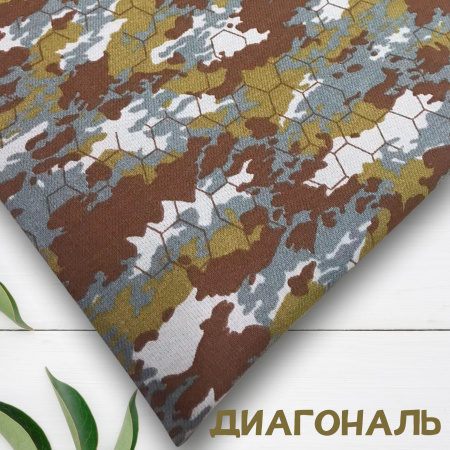 Диагональ 341Д