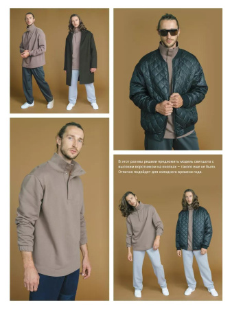 Журнал "Я шью" №30. Мужская капсула