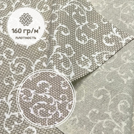 Ткань полульняная (полулен) 93210