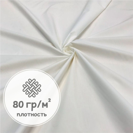 Дюспо Милки 240T Белый 77-7/96218Д 