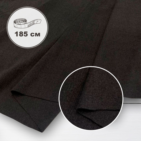 Ткань трикотаж "Селаник" кашемир Фуме 1-5321/7780  Ткань трикотаж "Селаник" кашемир Фуме 1-5321/7780