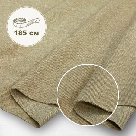 Ткань трикотаж "Селаник" кашемир Бежевый 1-5321/7781 