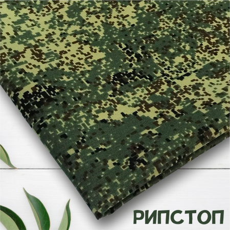 Ткань смесовая Рипстоп 96172С