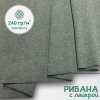 Рибана с лайкрой меланжированная Пыльная олива 1-273/3004689РЛ 