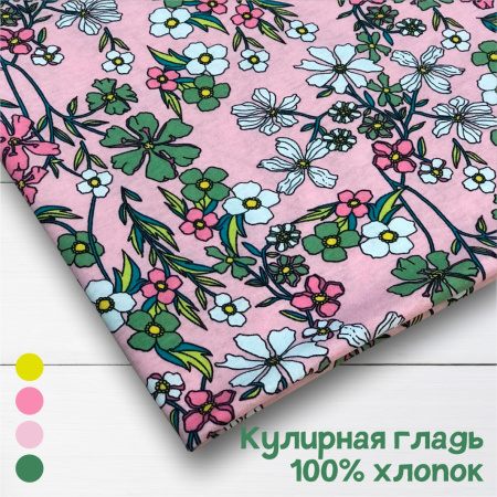 Кулирная гладь набивная рулон Реактив 1-76/611938НЖ