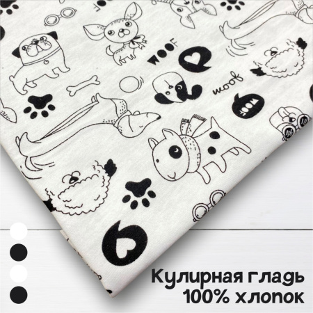 Кулирная гладь набивная рулон 1-33/611970НД