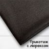 Трикотаж с люрексом Черный 150839ТТ 