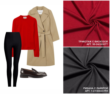 Черные леггинсы снова в моде