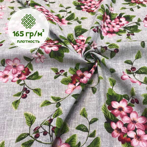 Рогожка 2101272Р