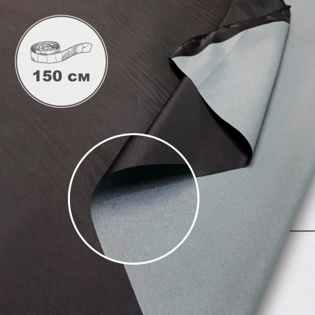 Дюспо Милки Темно-серый 77-7/9697Д