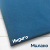 Милано нейлон Рома (трикотажное полотно) Индиго 50186М