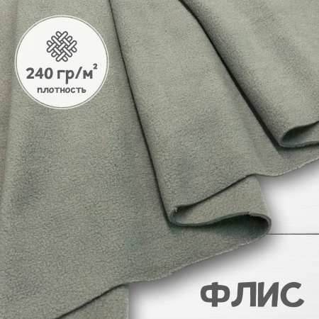 Флис антипиллинг качество DTY (наивысшее) Китай Светло-серый 1-15/16243К 