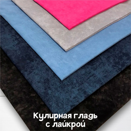 Кулирная гладь с лайкрой с велюровым эффектом "варенка", Пенье Фуксия 1-83/611877ЛР 