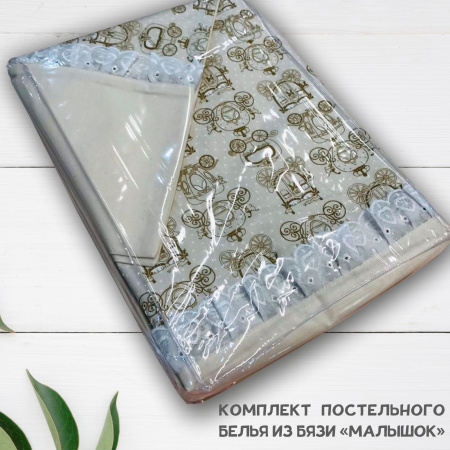 Комплект постельного белья из бязи Малышок "Кареты" 4036672М 