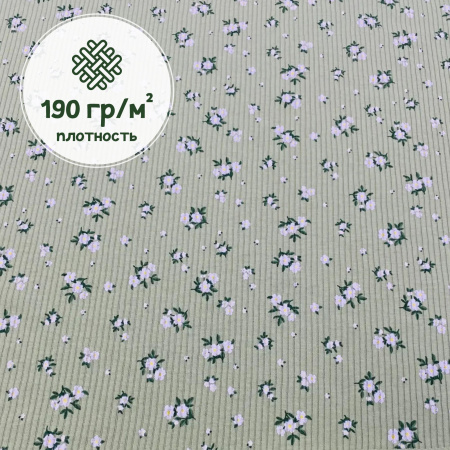 Кашкорсе 100% х/б Пенье 1-1012/3004832К