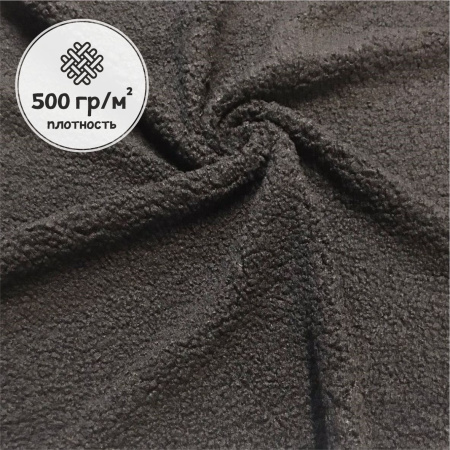 Искусственный мех ШЕРПА Черный 99-261/9975 