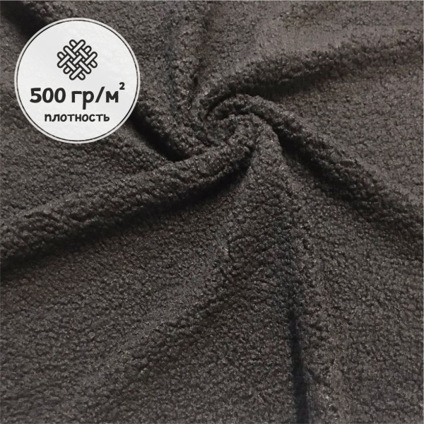 Искусственный мех ШЕРПА Черный 99-261/9975 