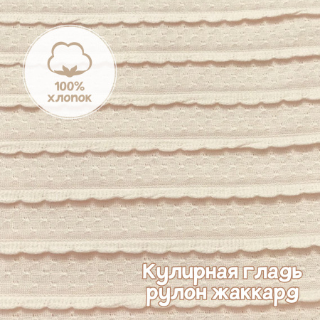 Кулирная гладь рулон жаккард Пудра 1-114/611663ГК