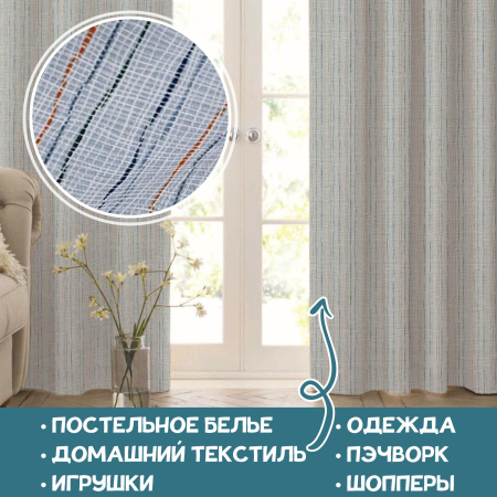 Рогожка 21013544Р