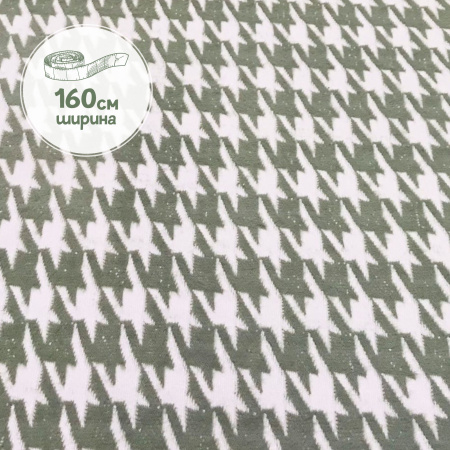 Трикотаж кашемир "альпака" Зеленый 99-73/251267А 