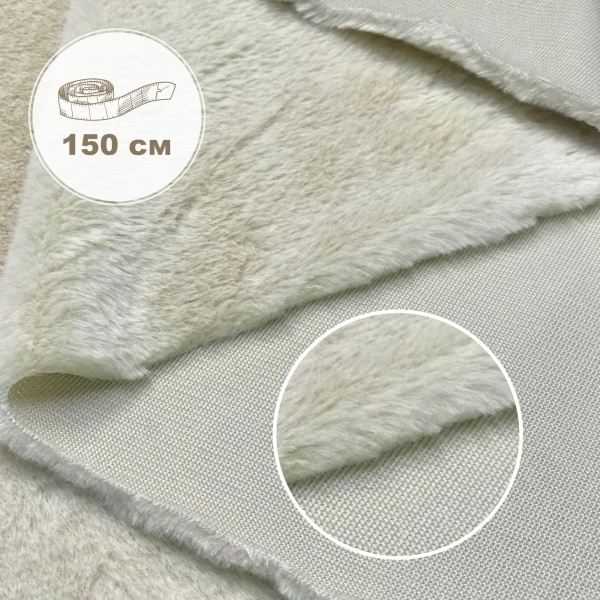 Мех искусственный кролик Бежевый 99-261/9947