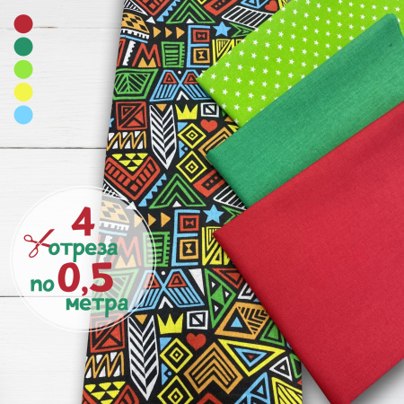 Набор для рукоделия и пэчворка из бязи, 4 отреза 159361Н-4 