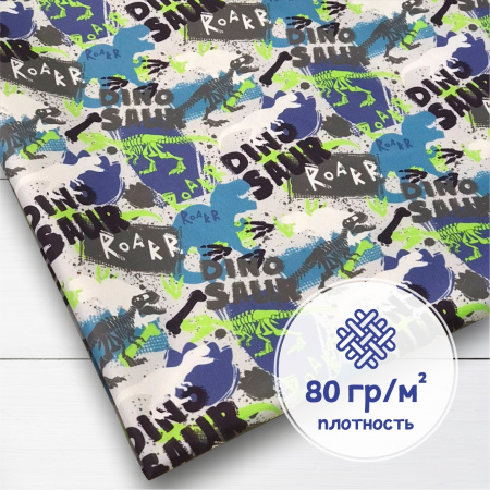 Дюспо Милки 77-7/96192Д