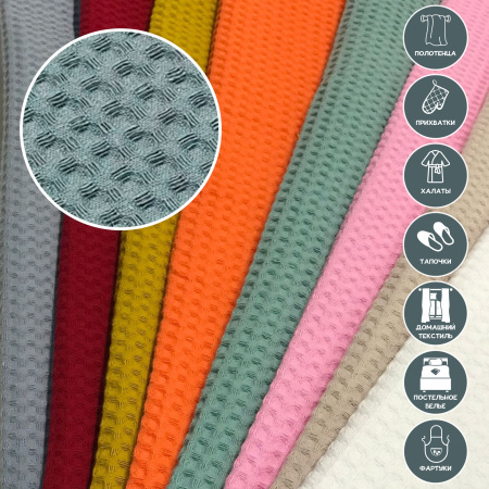 Вафельное полотно Серый 10022ВП