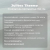 Утеплитель Джулитекс Термо (Наполнитель для пэчворк) 97556Д-150