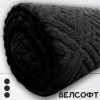 Велсофт жаккард Черный 1-372/143884Ж