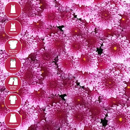 Кулирная гладь с лайкрой Пенье Диджитал 1-332/6117682ЛР