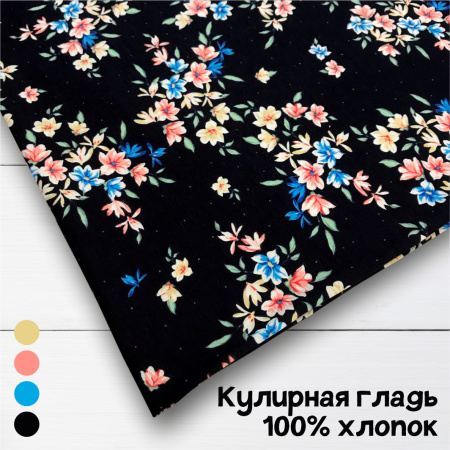 Кулирная гладь набивная рулон Реактив 1-76/611907НЖ