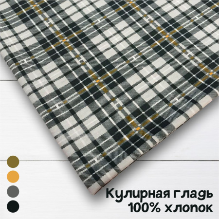 Кулирная гладь набивная рулон Реактив 1-76/611906НЖ
