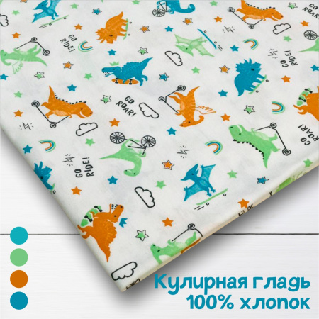 Кулирная гладь набивная пачка 1-1/6117781НП