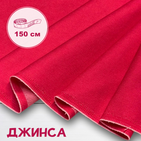 Джинса Фуксия 99-67/90107ДЖ 