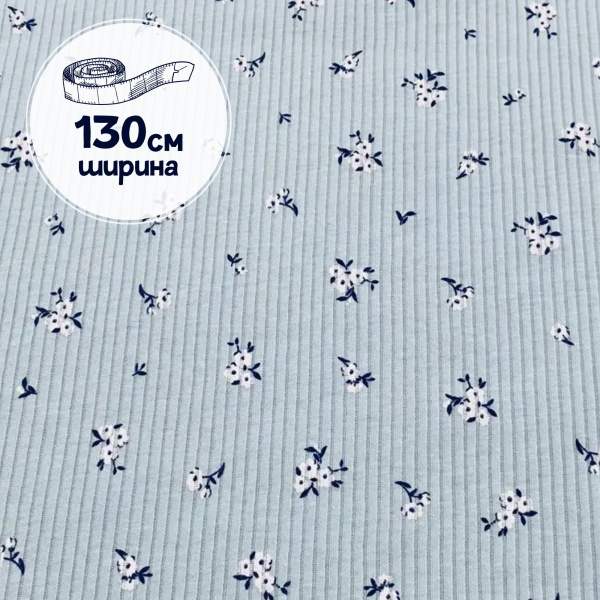 Кашкорсе 100% х/б Пенье 1-1012/3004833К