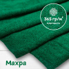 Ткань махра Зеленый 99-52/31127М